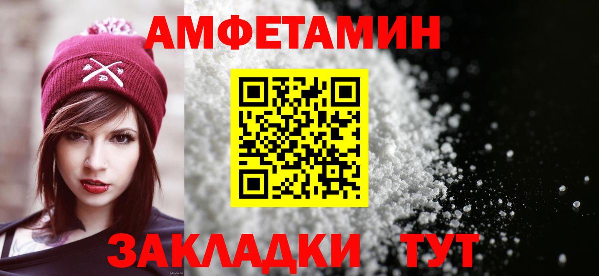 АМФ 97% Донской