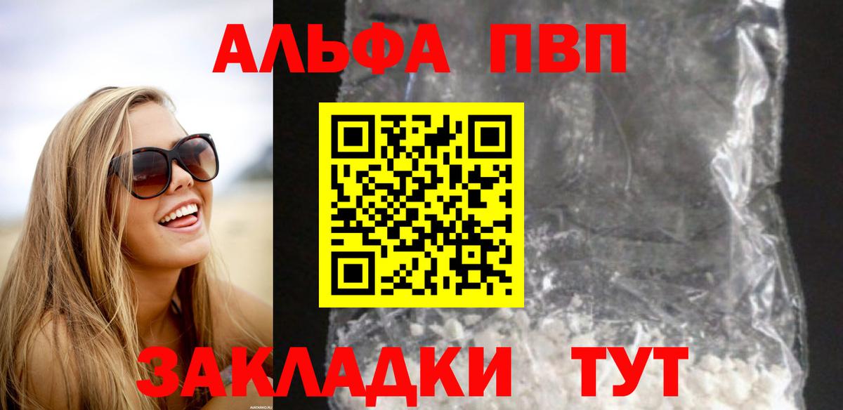APVP СК Донской