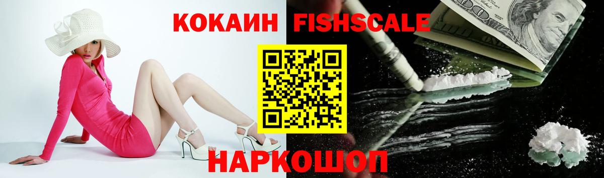 NBOMe Донской