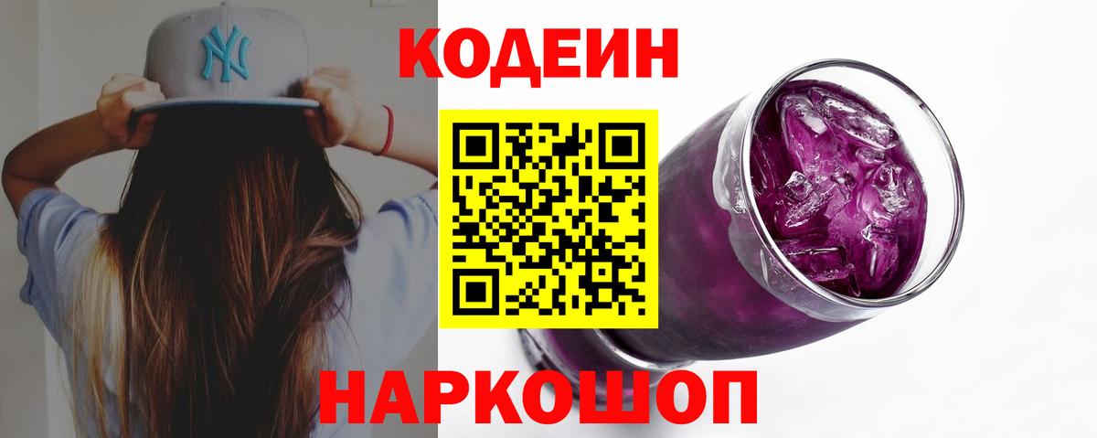 COCAIN  Вход с VPN  Марихуана  Мефедрон   Донской  ГАШИШ 