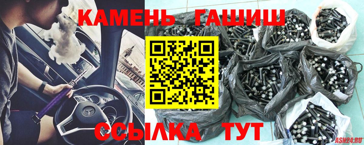Донской  ГАШ 40% ТГК  ГАШ  Вход с VPN 