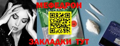 jwh Кумертау