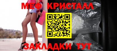 наркотики Краснодар