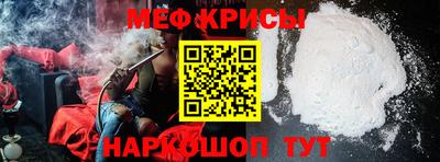 мефедрон Кулебаки