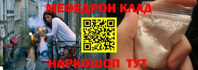 кокаин колумбия Краснокаменск