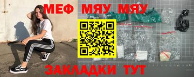 мет Кунгур