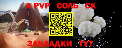 наркотики Краснодар