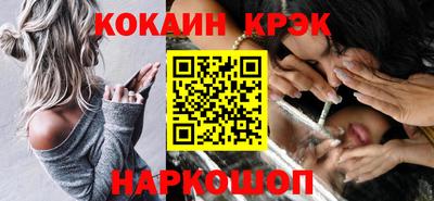 наркотики Краснодар