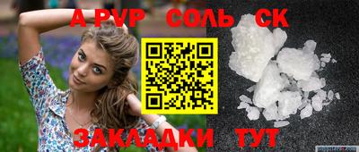 МДПВ Краснознаменск
