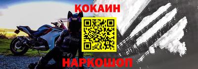 мефедрон Кулебаки