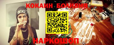 наркотики Краснодар
