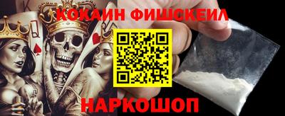 наркотики Краснодар