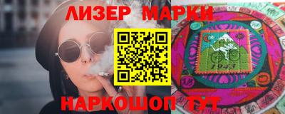 кокаин колумбия Краснокаменск