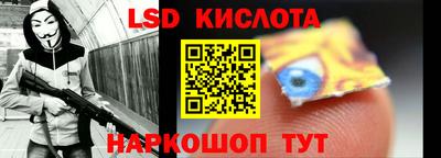 мет Кунгур