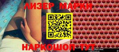 кокаин колумбия Краснокаменск