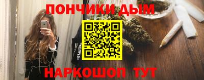 наркотики Краснодар