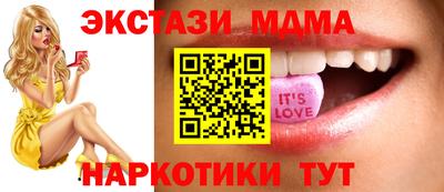 наркотики Краснодар