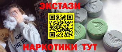 кокаин колумбия Краснокаменск
