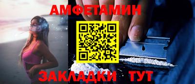 мефедрон Кулебаки