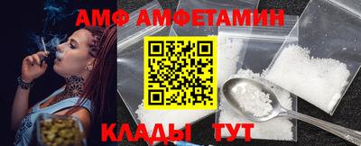 мефедрон Кулебаки