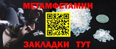 мефедрон Кулебаки