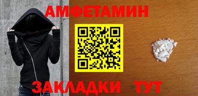 мет Кунгур
