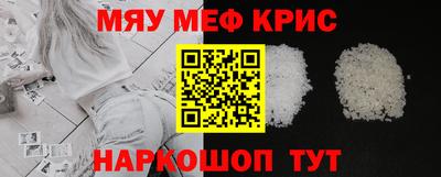 мет Кунгур
