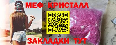 мефедрон Кулебаки