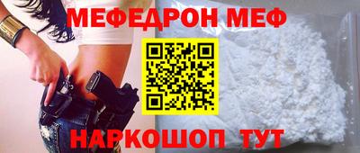 мет Кунгур