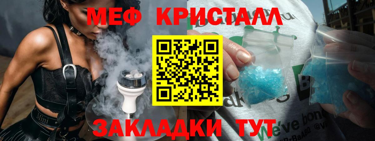 МЕФ мука Донской