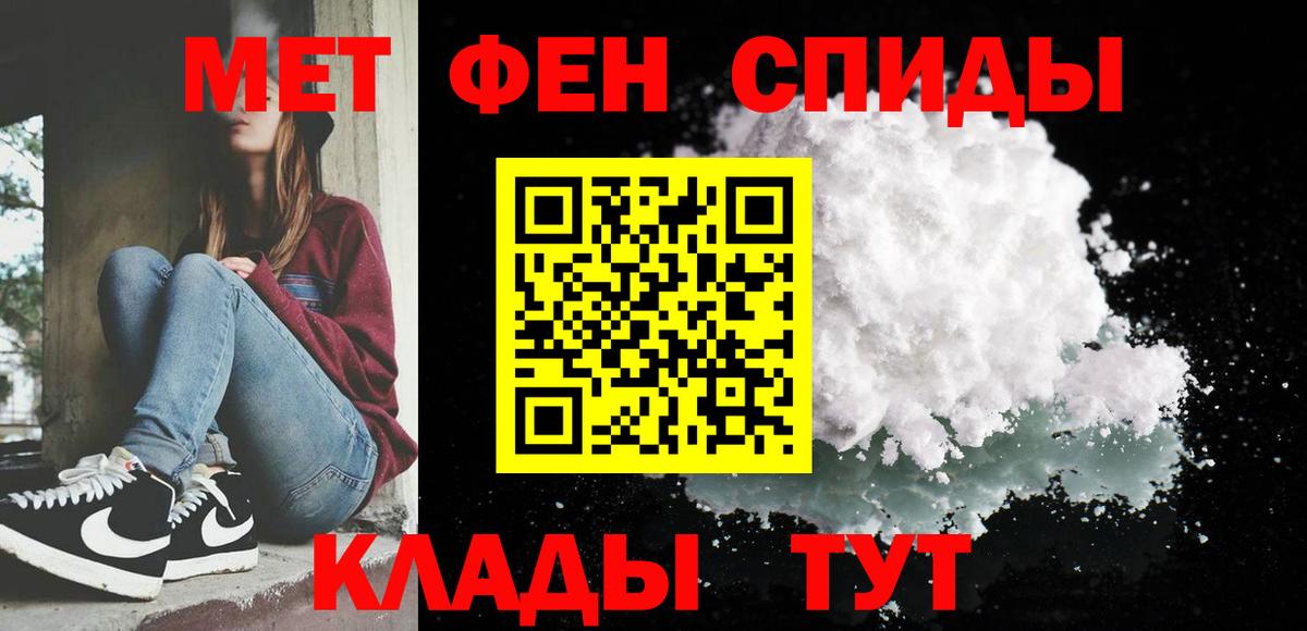 Донской  Первитин винт  Вход с VPN  Первитин винт 