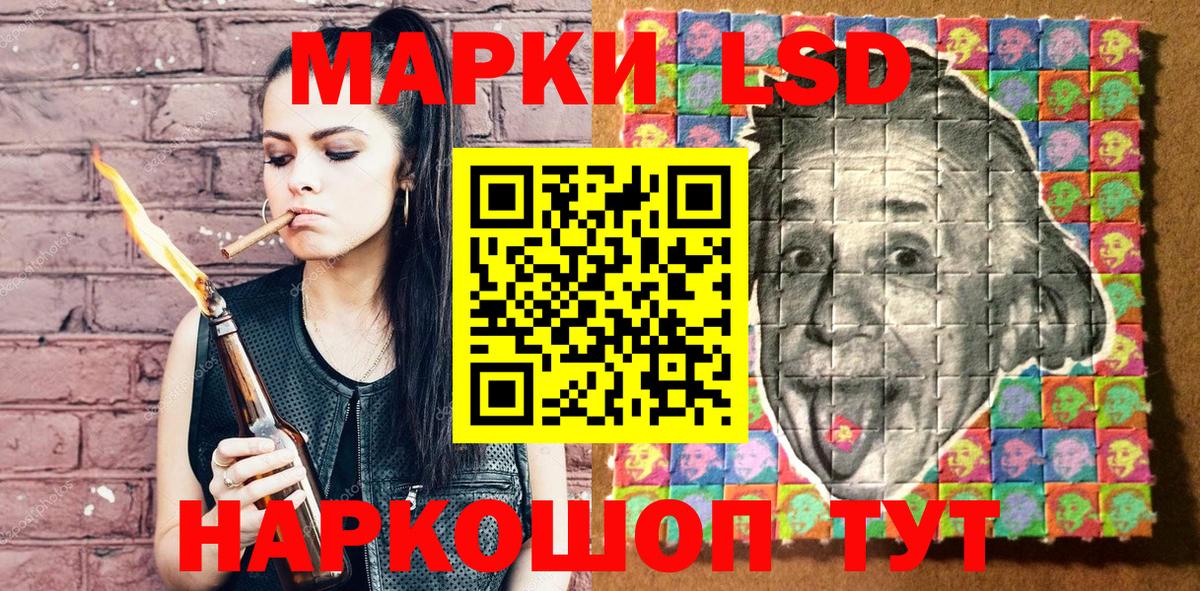 Марки N-bome 1,8мг Донской