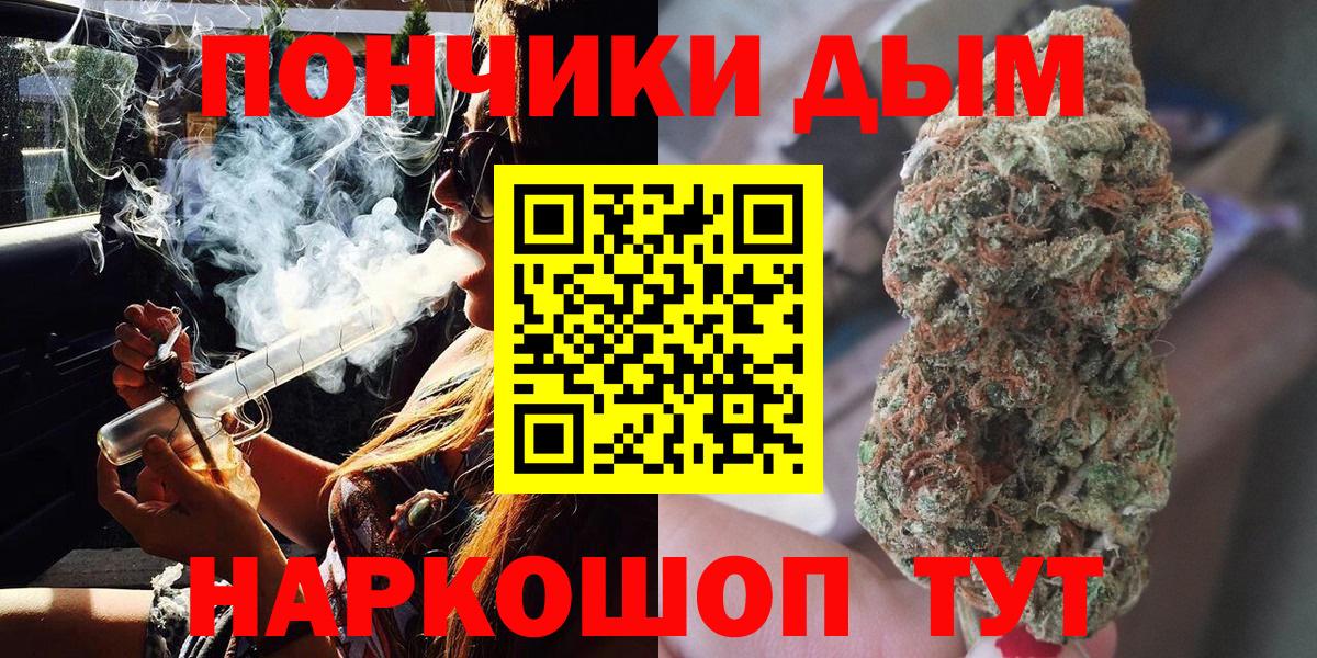 Канабис планчик  Каннабис тримм  Бошки марихуана MAZAR  Донской  Вход с VPN  Бошки марихуана Bruce Banner 